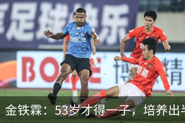 金铁霖：53岁才得一子，培养出半个歌坛，临终却只剩一个未了的心愿